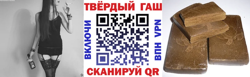 Купить закладки  Цимлянск  Гашиш гашик 
