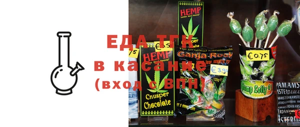 спиды Гусь-Хрустальный