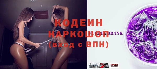 марки nbome Гусиноозёрск