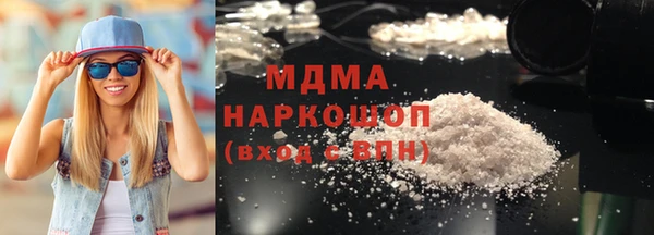 марки nbome Гусиноозёрск