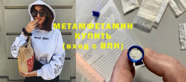 марки nbome Гусиноозёрск