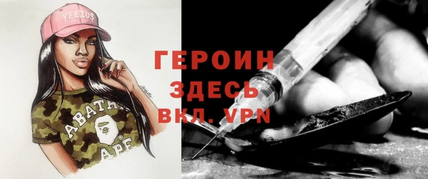 спиды Гусь-Хрустальный
