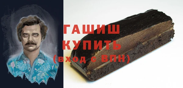 спиды Гусь-Хрустальный