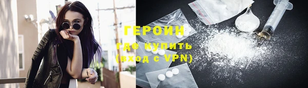 марки nbome Гусиноозёрск