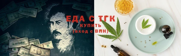 марки nbome Гусиноозёрск