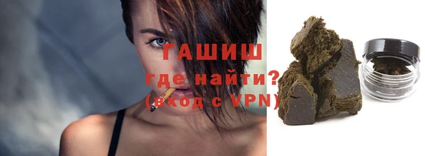 спиды Гусь-Хрустальный