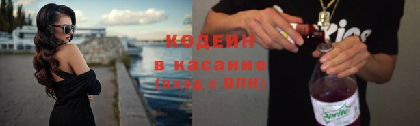 марки nbome Гусиноозёрск