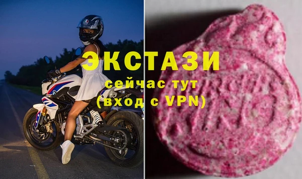 спиды Гусь-Хрустальный