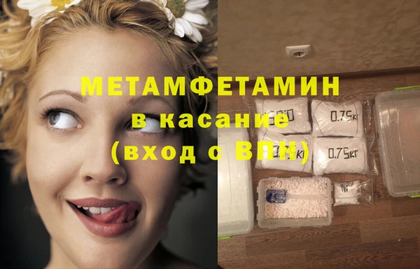 спиды Гусь-Хрустальный