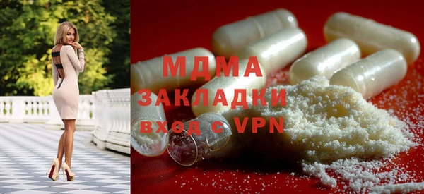 марки nbome Гусиноозёрск
