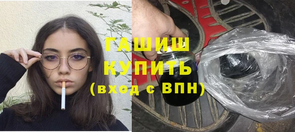 спиды Гусь-Хрустальный