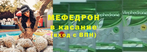 спиды Гусь-Хрустальный
