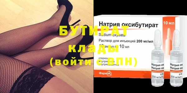 марки nbome Гусиноозёрск