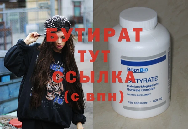 спиды Гусь-Хрустальный