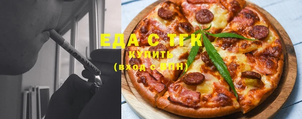 марки nbome Гусиноозёрск