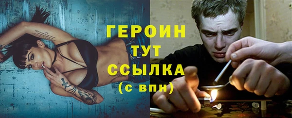 марки nbome Гусиноозёрск