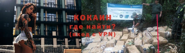 марки nbome Гусиноозёрск