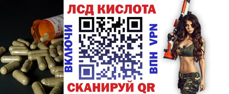 Купить  Цимлянск  LSD-25 экстази кислота 