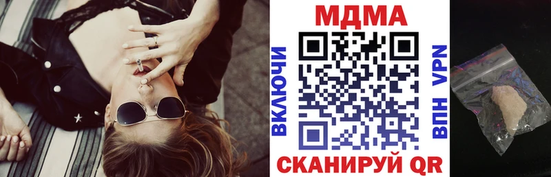Купить Цимлянск MDMA VHQ