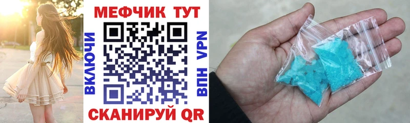 МЯУ-МЯУ 4 MMC  Купить  Цимлянск 